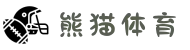 熊猫体育 (中国)官方网站-最大体育赛事娱乐平台